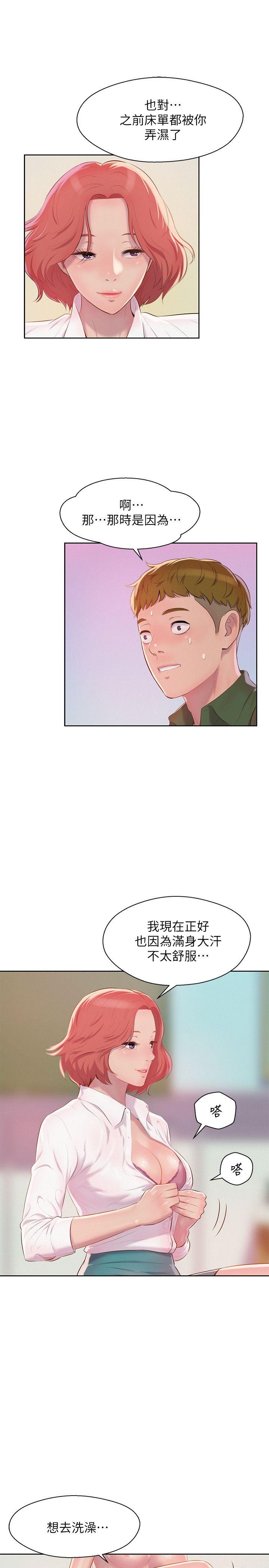 [韩国漫画] 新生淫乱日记 校园,巨乳大奶,女学生#[29P]-4
