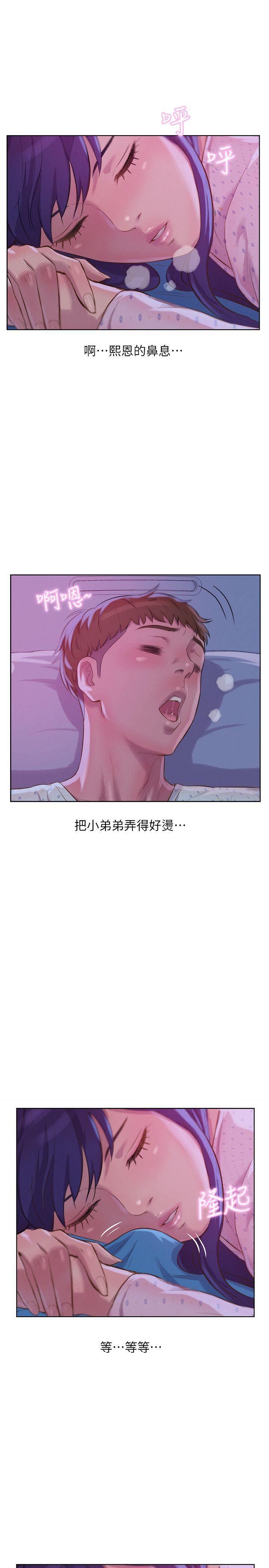 [韩国漫画] 新生淫乱日记 校园,巨乳大奶,女学生#[20P]-11