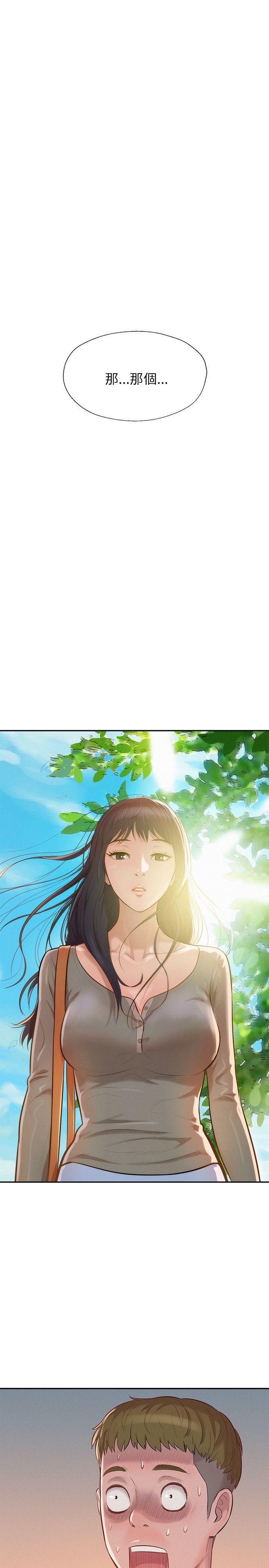 [韩国漫画] 新生淫乱日记 校园,巨乳大奶,女学生#[22P]-1