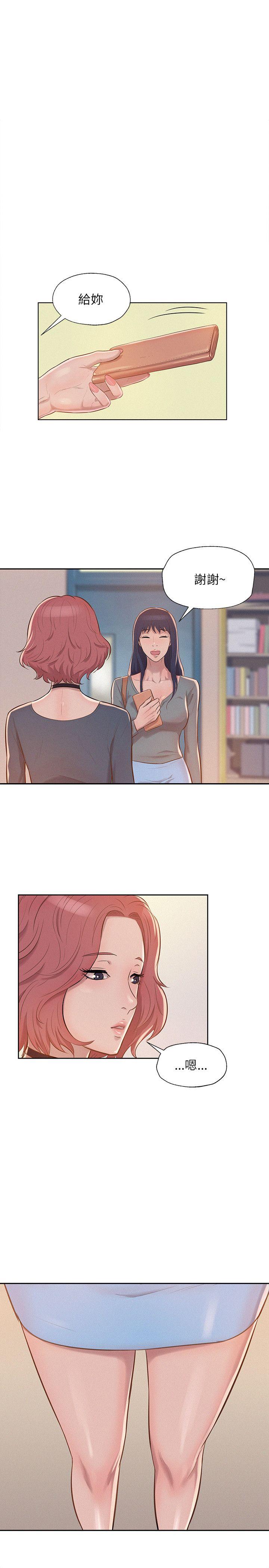 [韩国漫画] 新生淫乱日记 校园,巨乳大奶,女学生#[22P]-16