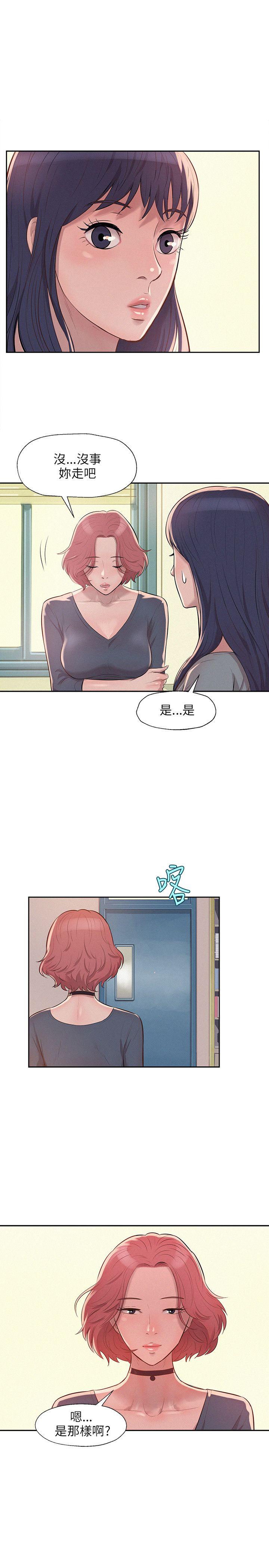 [韩国漫画] 新生淫乱日记 校园,巨乳大奶,女学生#[22P]-19