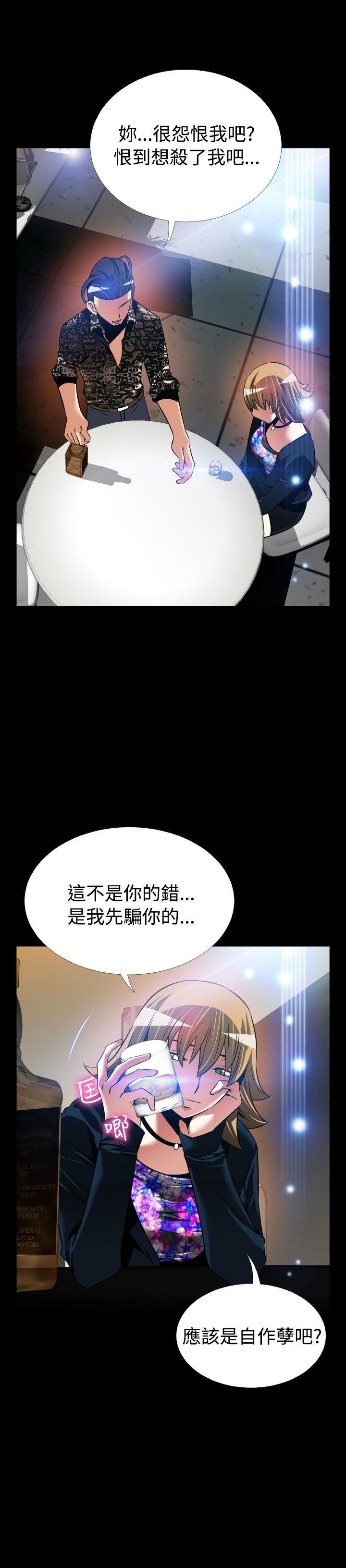 [韩国漫画] 恋爱辅助器 剧情,巨乳大奶#[41P]-13