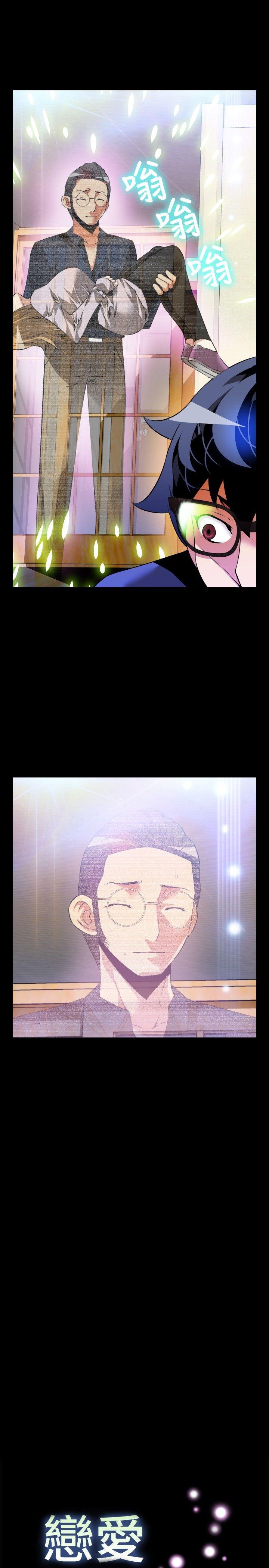 [韩国漫画] 恋爱辅助器 剧情,巨乳大奶#[33P]-5
