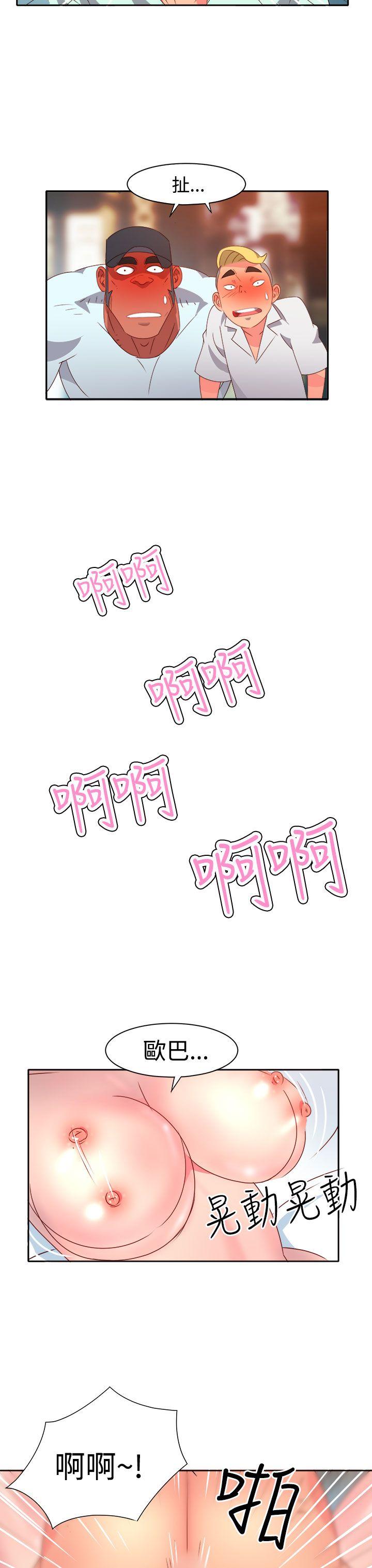 [韩国漫画] 情欲灵药 爱情,熟女人妻,巨乳大奶#[21P]-4