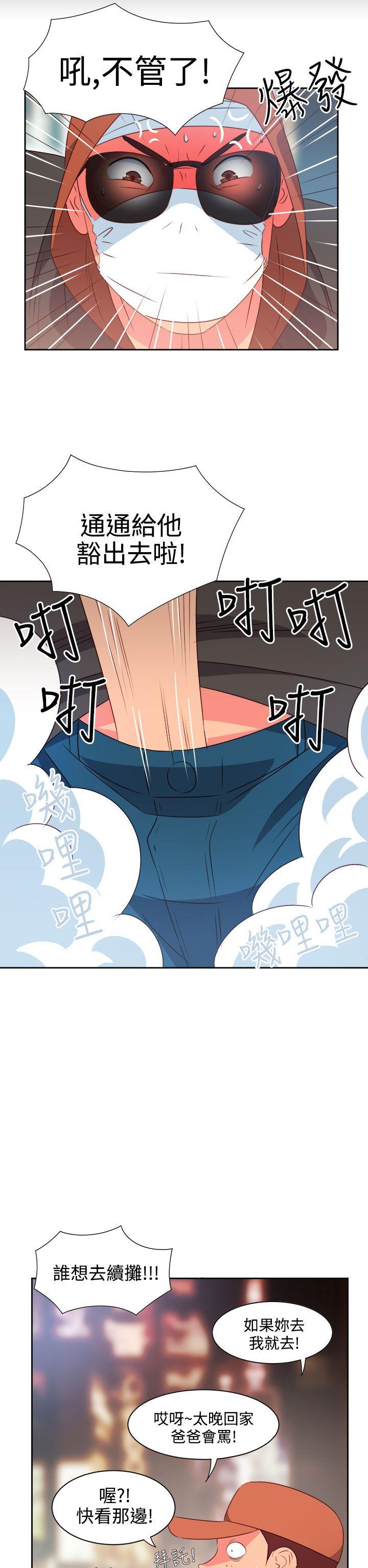 [韩国漫画] 情欲灵药 爱情,熟女人妻,巨乳大奶#[20P]-9