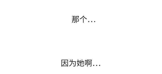 [韩国漫画] 临界暧昧 爱情,熟女人妻,巨乳大奶,不伦#[51P]-11