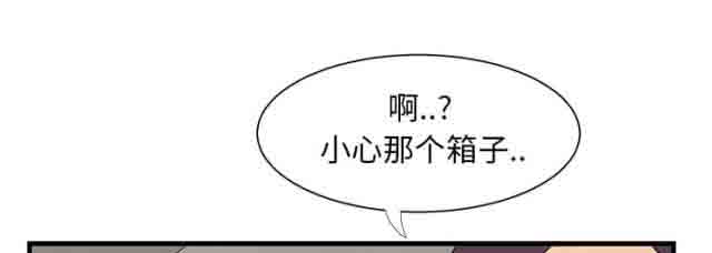 [韩国漫画] 临界暧昧 爱情,熟女人妻,巨乳大奶,不伦#[51P]-39