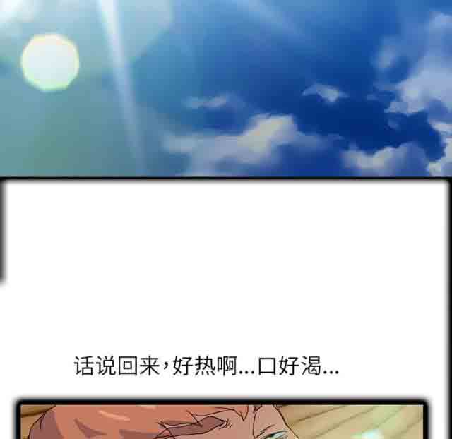 [韩国漫画] 临界暧昧 爱情,熟女人妻,巨乳大奶,不伦#[60P]-14