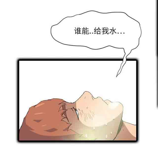 [韩国漫画] 临界暧昧 爱情,熟女人妻,巨乳大奶,不伦#[60P]-16