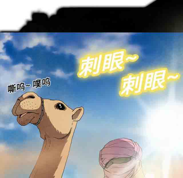 [韩国漫画] 临界暧昧 爱情,熟女人妻,巨乳大奶,不伦#[60P]-23