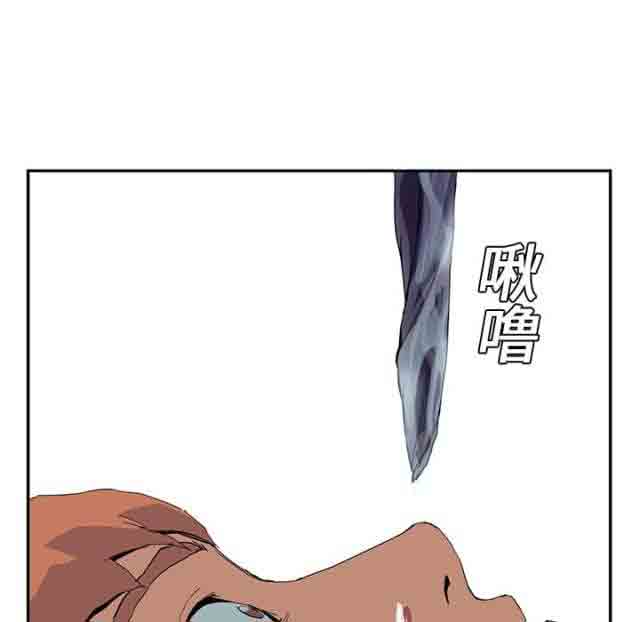 [韩国漫画] 临界暧昧 爱情,熟女人妻,巨乳大奶,不伦#[60P]-33