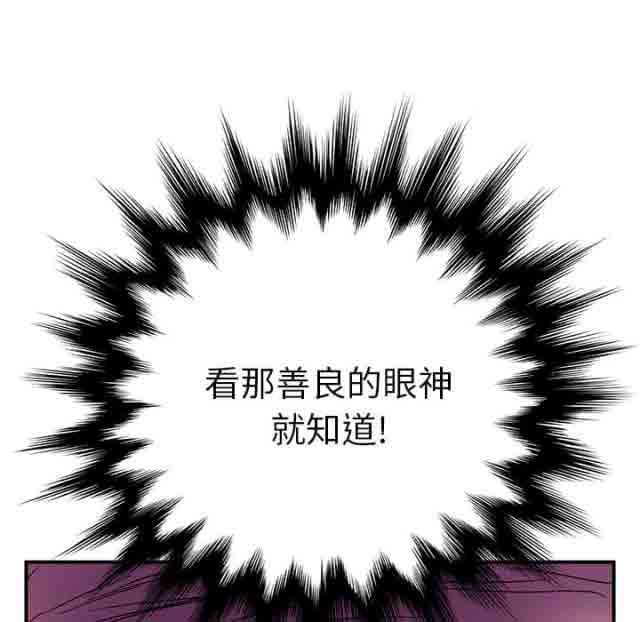 [韩国漫画] 临界暧昧 爱情,熟女人妻,巨乳大奶,不伦#[60P]-42