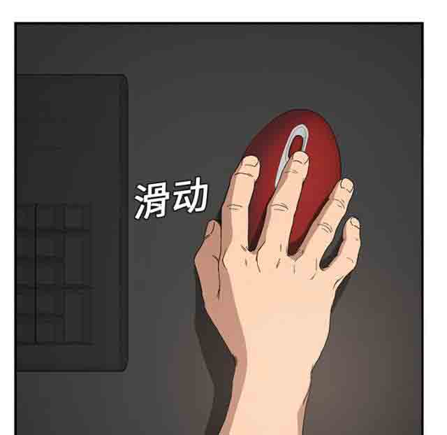 [韩国漫画] 临界暧昧 爱情,熟女人妻,巨乳大奶,不伦#[50P]-12