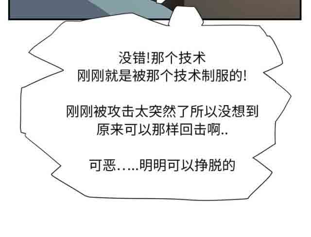 [韩国漫画] 临界暧昧 爱情,熟女人妻,巨乳大奶,不伦#[50P]-21