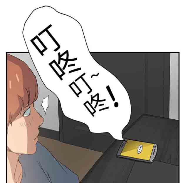 [韩国漫画] 临界暧昧 爱情,熟女人妻,巨乳大奶,不伦#[50P]-22