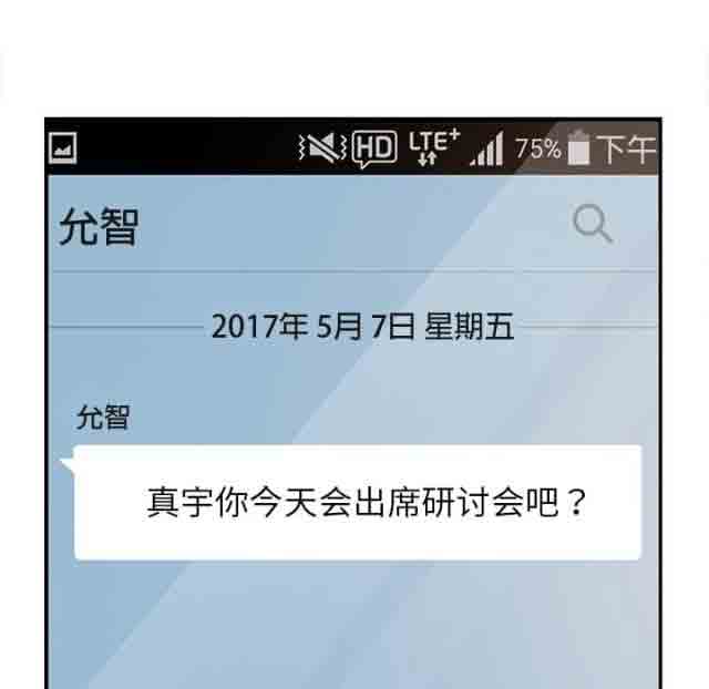 [韩国漫画] 临界暧昧 爱情,熟女人妻,巨乳大奶,不伦#[50P]-24