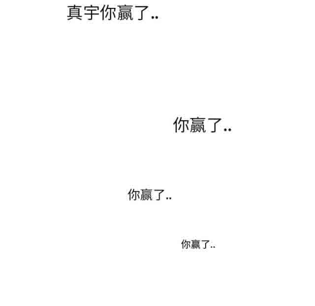 [韩国漫画] 临界暧昧 爱情,熟女人妻,巨乳大奶,不伦#[50P]-4