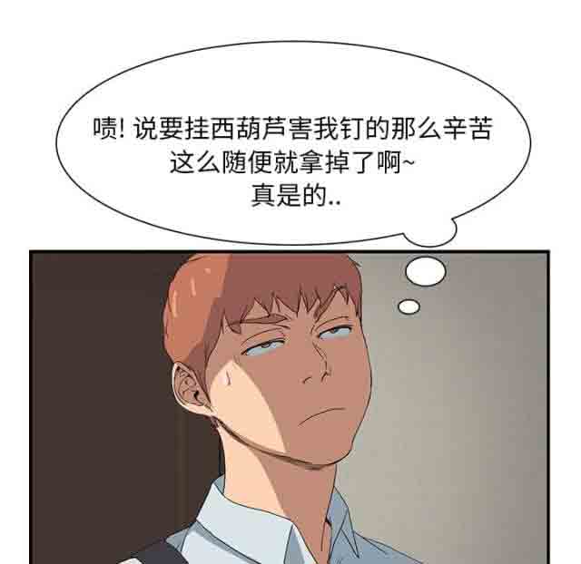 [韩国漫画] 临界暧昧 爱情,熟女人妻,巨乳大奶,不伦#[50P]-40
