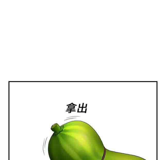 [韩国漫画] 临界暧昧 爱情,熟女人妻,巨乳大奶,不伦#[50P]-47