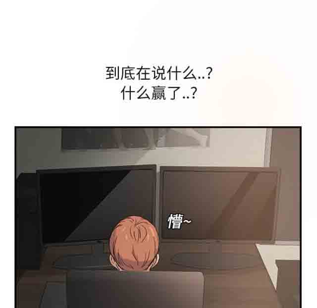 [韩国漫画] 临界暧昧 爱情,熟女人妻,巨乳大奶,不伦#[50P]-7