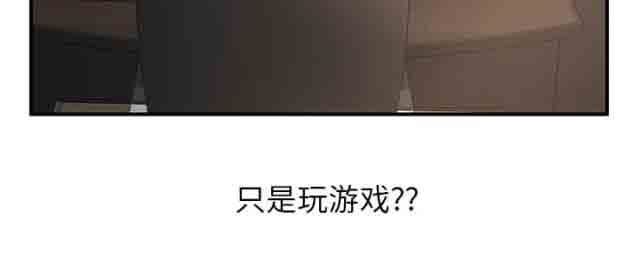 [韩国漫画] 临界暧昧 爱情,熟女人妻,巨乳大奶,不伦#[50P]-8
