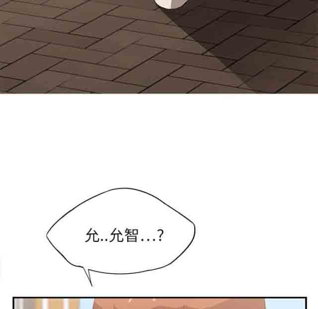 [韩国漫画] 临界暧昧 爱情,熟女人妻,巨乳大奶,不伦#[48P]-10