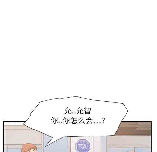 [韩国漫画] 临界暧昧 爱情,熟女人妻,巨乳大奶,不伦#[48P]-12