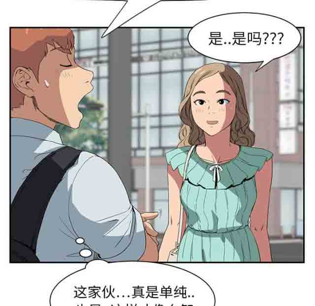 [韩国漫画] 临界暧昧 爱情,熟女人妻,巨乳大奶,不伦#[48P]-21