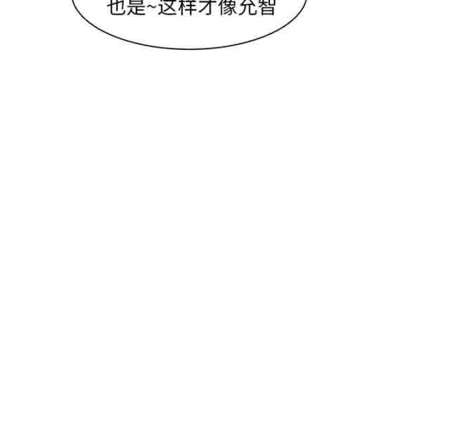 [韩国漫画] 临界暧昧 爱情,熟女人妻,巨乳大奶,不伦#[48P]-22