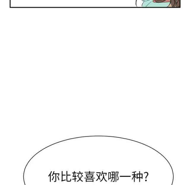 [韩国漫画] 临界暧昧 爱情,熟女人妻,巨乳大奶,不伦#[48P]-24