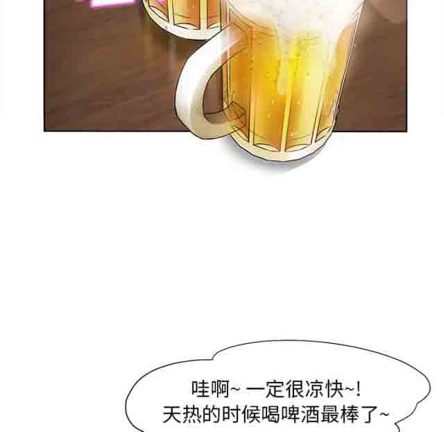 [韩国漫画] 临界暧昧 爱情,熟女人妻,巨乳大奶,不伦#[50P]-14