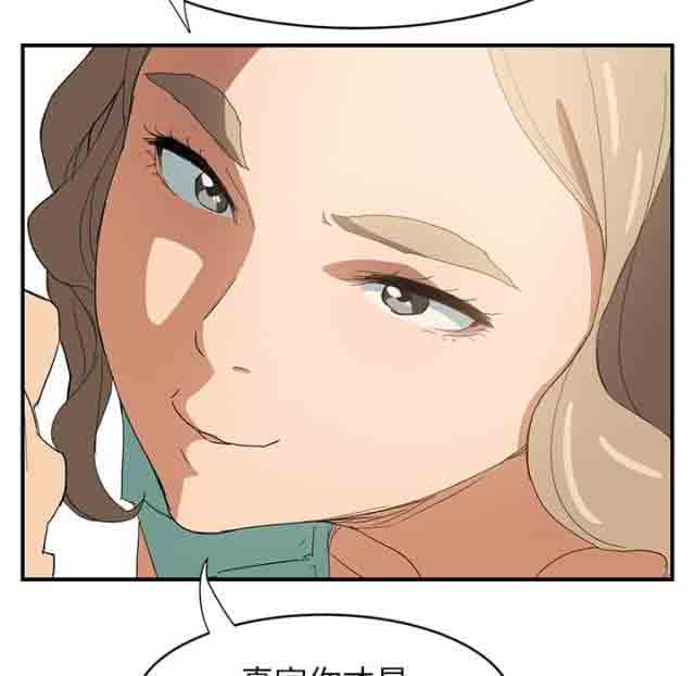 [韩国漫画] 临界暧昧 爱情,熟女人妻,巨乳大奶,不伦#[50P]-32