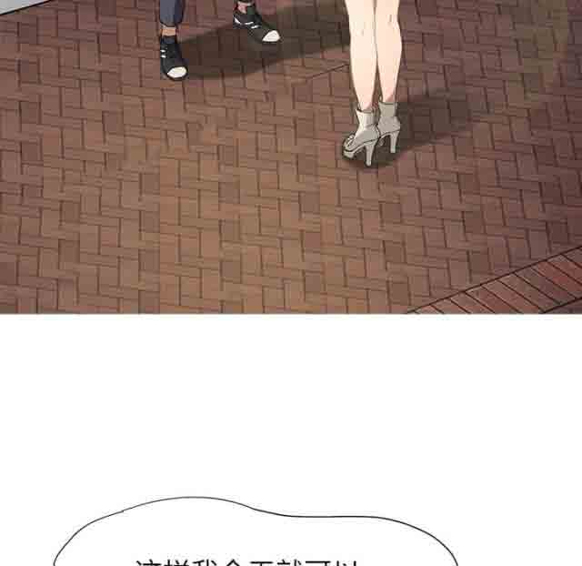 [韩国漫画] 临界暧昧 爱情,熟女人妻,巨乳大奶,不伦#[50P]-4