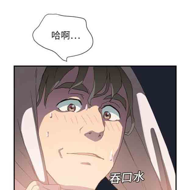 [韩国漫画] 临界暧昧 爱情,熟女人妻,巨乳大奶,不伦#[50P]-50