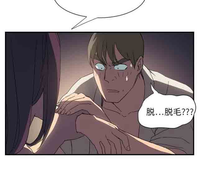 [韩国漫画] 临界暧昧 爱情,熟女人妻,巨乳大奶,不伦#[61P]-11