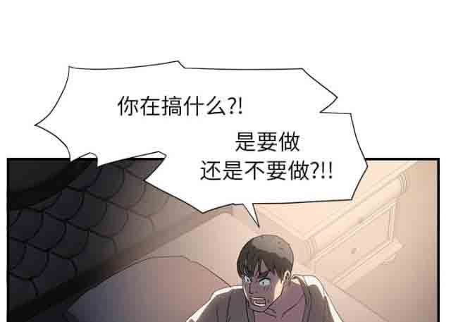 [韩国漫画] 临界暧昧 爱情,熟女人妻,巨乳大奶,不伦#[61P]-14