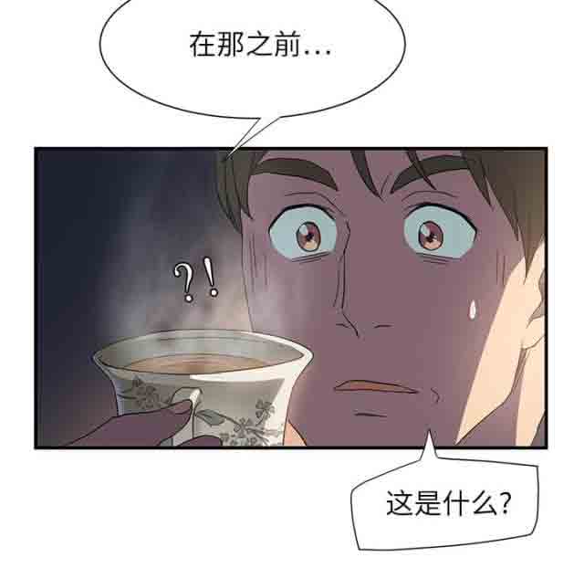 [韩国漫画] 临界暧昧 爱情,熟女人妻,巨乳大奶,不伦#[61P]-21