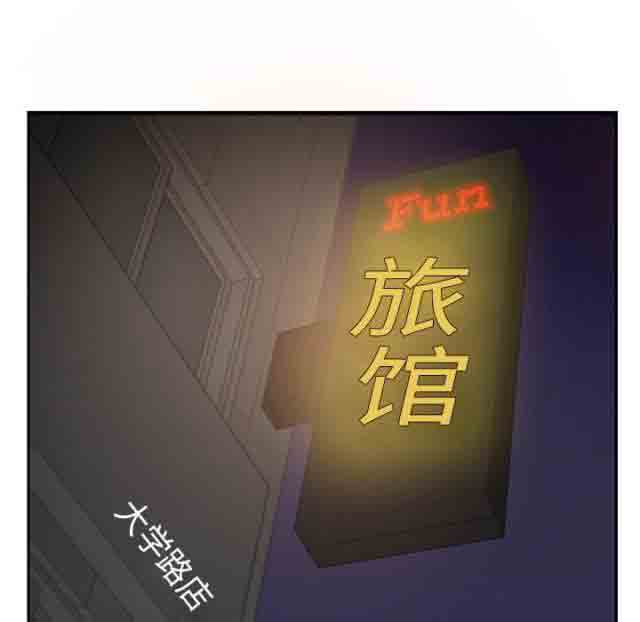 [韩国漫画] 临界暧昧 爱情,熟女人妻,巨乳大奶,不伦#[61P]-56
