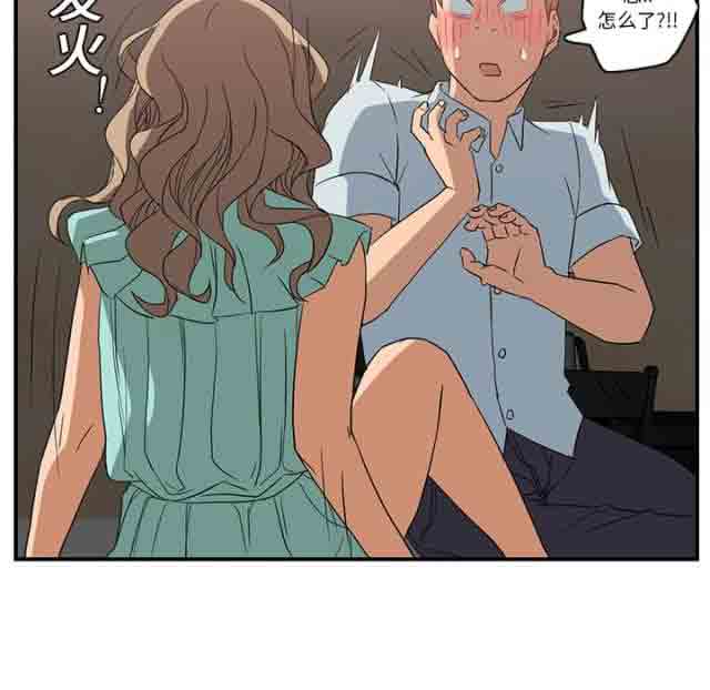 [韩国漫画] 临界暧昧 爱情,熟女人妻,巨乳大奶,不伦#[45P]-29