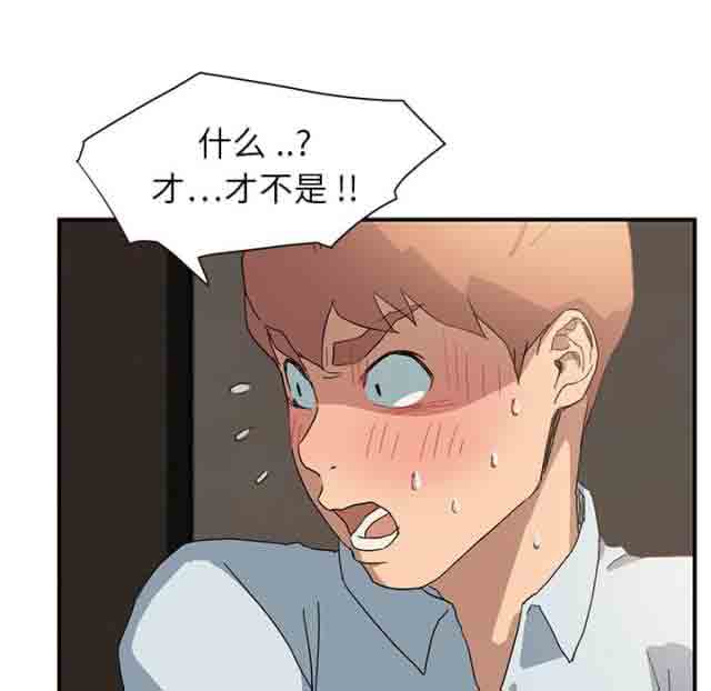 [韩国漫画] 临界暧昧 爱情,熟女人妻,巨乳大奶,不伦#[64P]-13