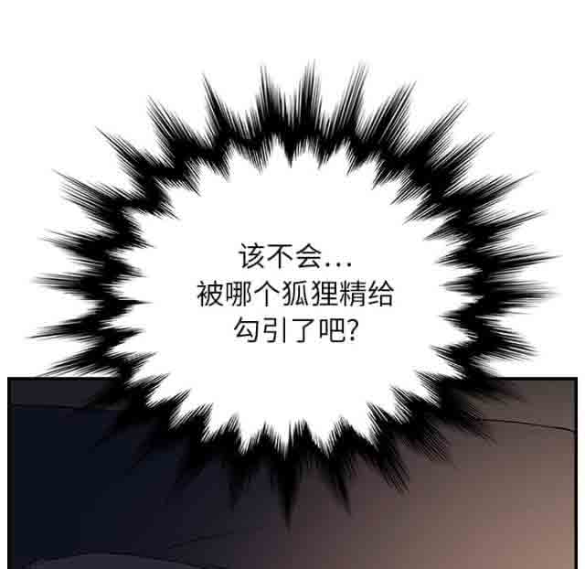 [韩国漫画] 临界暧昧 爱情,熟女人妻,巨乳大奶,不伦#[64P]-5