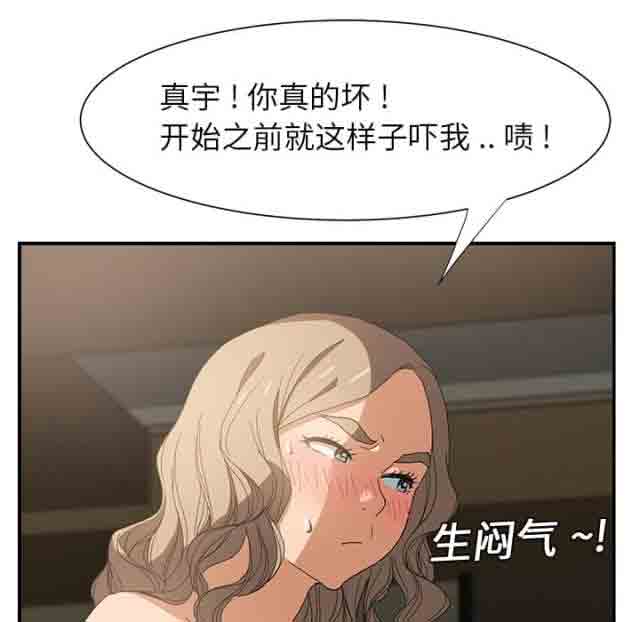 [韩国漫画] 临界暧昧 爱情,熟女人妻,巨乳大奶,不伦#[64P]-56