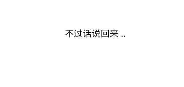[韩国漫画] 临界暧昧 爱情,熟女人妻,巨乳大奶,不伦#[64P]-57