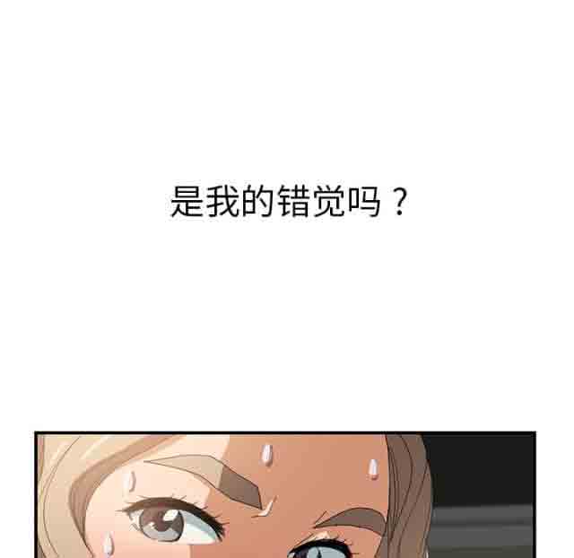 [韩国漫画] 临界暧昧 爱情,熟女人妻,巨乳大奶,不伦#[64P]-58