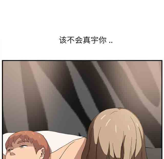[韩国漫画] 临界暧昧 爱情,熟女人妻,巨乳大奶,不伦#[64P]-60