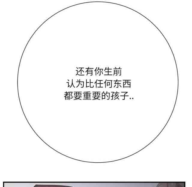 [韩国漫画] 临界暧昧 爱情,熟女人妻,巨乳大奶,不伦#[43P]-34