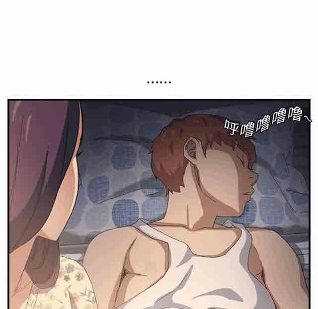 [韩国漫画] 临界暧昧 爱情,熟女人妻,巨乳大奶,不伦#[41P]-15
