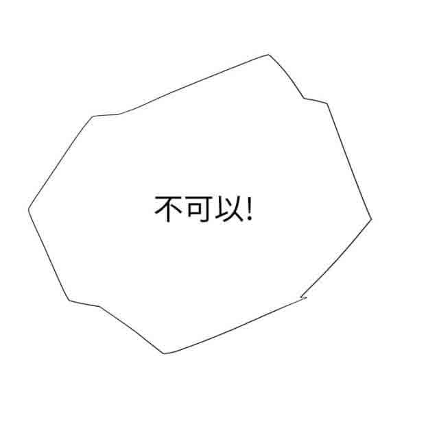 [韩国漫画] 临界暧昧 爱情,熟女人妻,巨乳大奶,不伦#[41P]-18