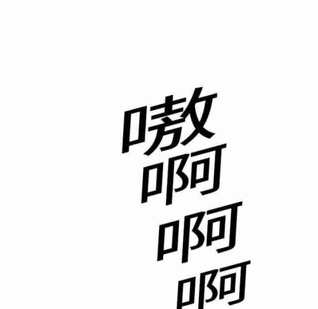 [韩国漫画] 临界暧昧 爱情,熟女人妻,巨乳大奶,不伦#[47P]-1