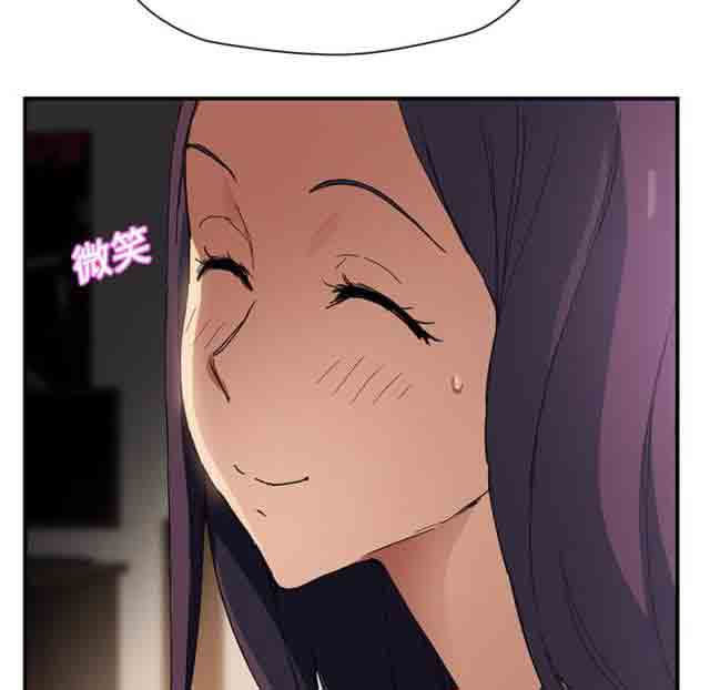 [韩国漫画] 临界暧昧 爱情,熟女人妻,巨乳大奶,不伦#[47P]-18